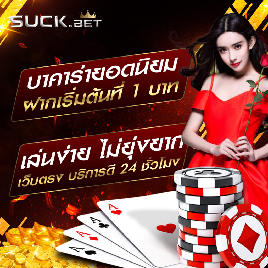 ทางเข้าfun88 เว็บตรง สล็อต ฝากถอนออโต้ ไม่ผ่านเอเย่นต์ 2026