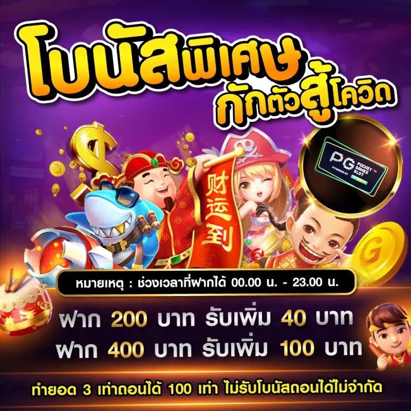 ทางเข้าsbobet เว็บตรง สล็อต ฝากถอนออโต้ ไม่ผ่านเอเย่นต์ 2026
