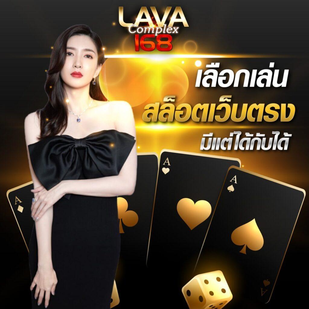 ทางเข้าufa เว็บตรง สล็อต ฝากถอนออโต้ ไม่ผ่านเอเย่นต์ 2026