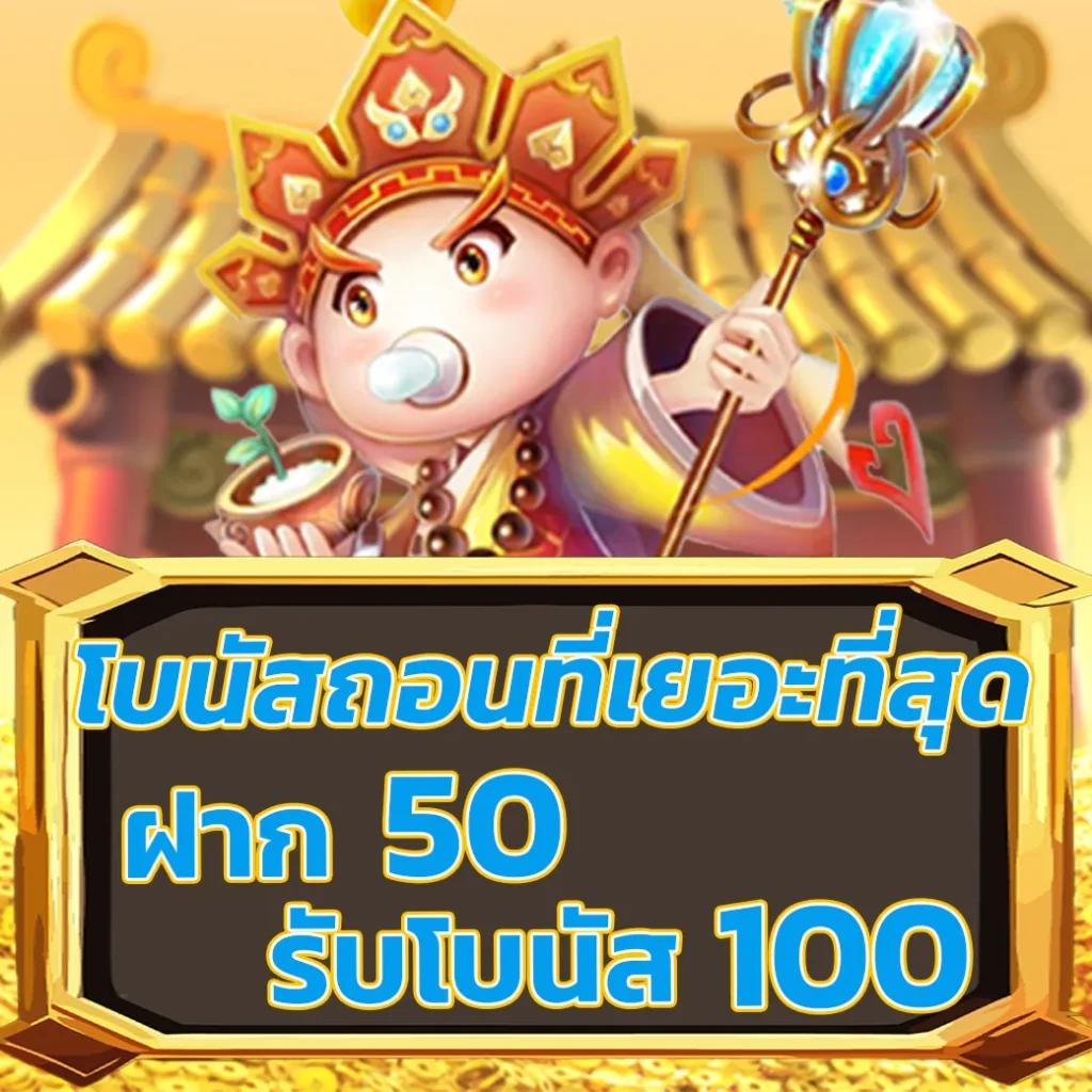 ทางเข้าufabet168 สล็อต เว็บตรง ฝากถอนออโต้ ไม่ผ่านเอเย่นต์ 2026