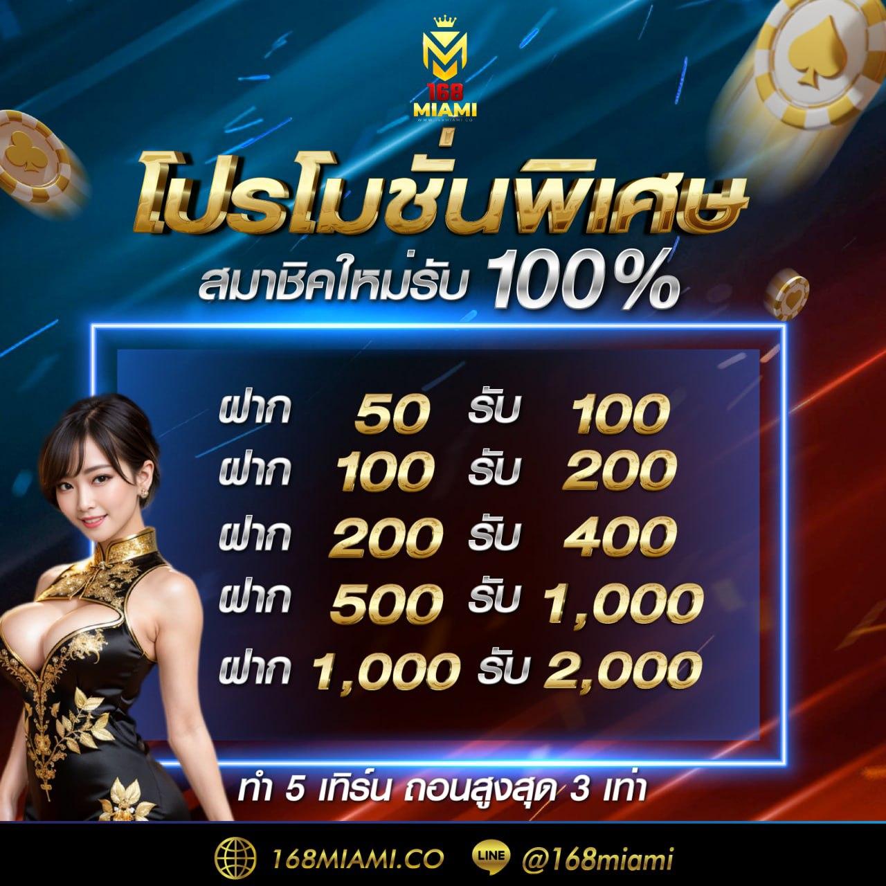 ทางเข้าw88 เว็บตรง สล็อต ฝากถอนออโต้ ไม่ผ่านเอเย่นต์ 2026