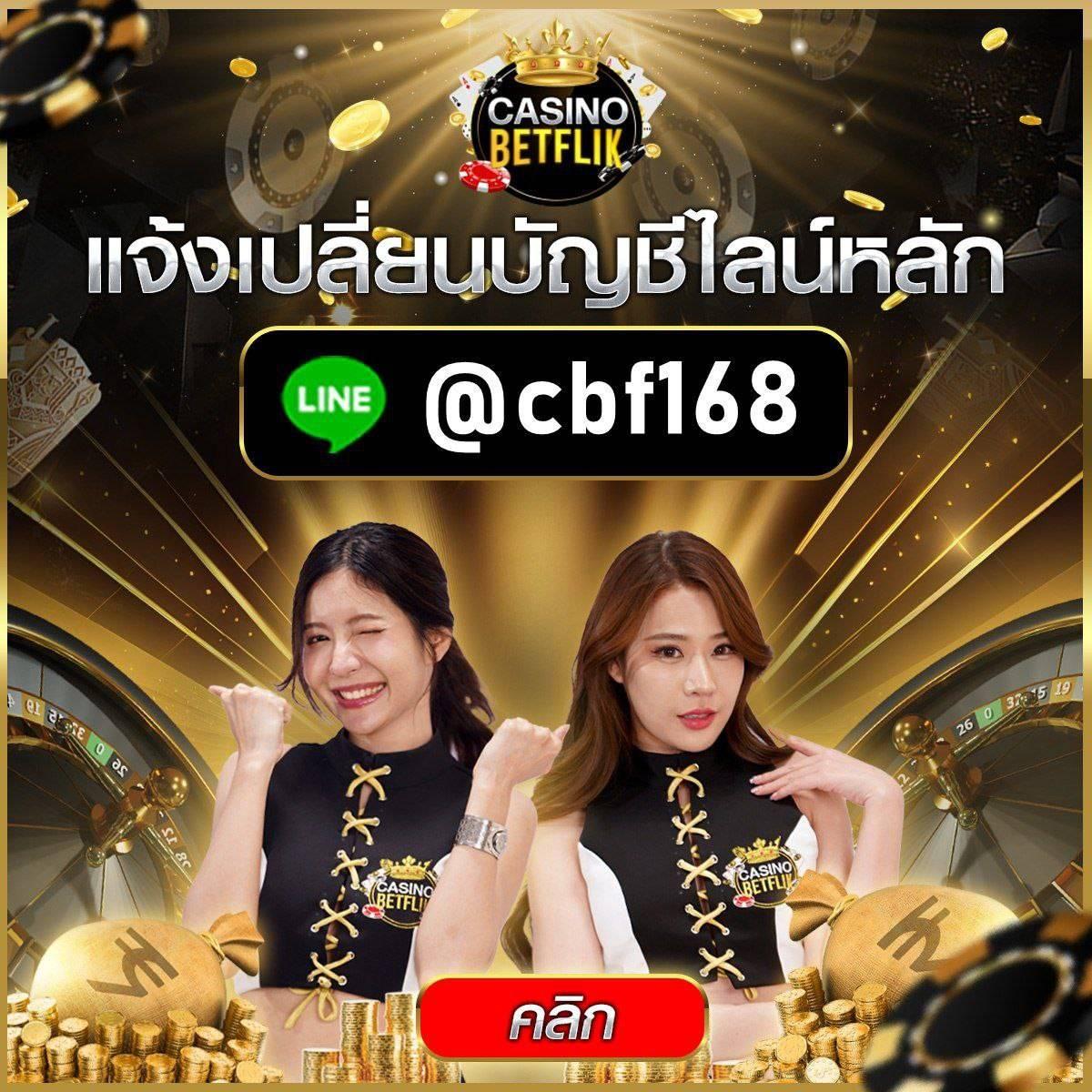 ทางเข้ายูฟ่าเบท เว็บตรง สล็อต ฝากถอนออโต้ ไม่ผ่านเอเย่นต์ 2026