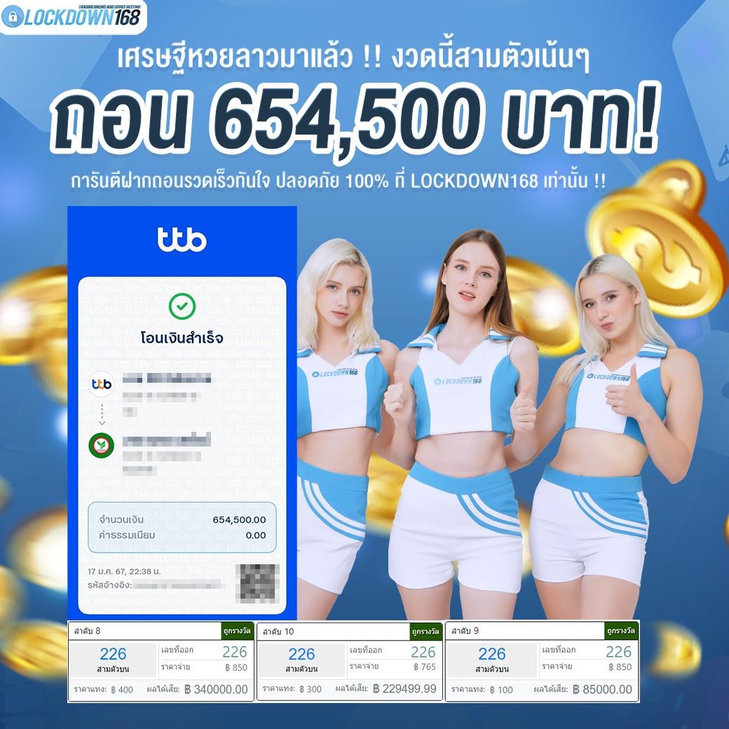ทางเข้าสล็อต168 เว็บตรง สล็อต ฝากถอนออโต้ ไม่ผ่านเอเย่นต์ 2026
