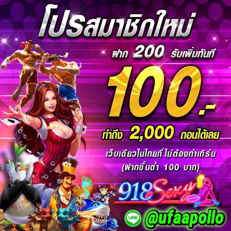 ทางเข้าเล่น pg slot เว็บตรง สล็อต ฝากถอนออโต้ ไม่ผ่านเอเย่นต์ 2026