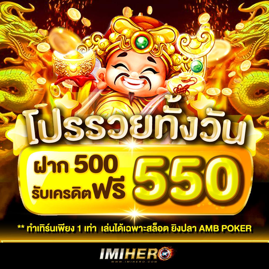 ทีเด็ดเว็บตรง สล็อต ฝากถอนออโต้ ไม่ผ่านเอเย่นต์ 2026