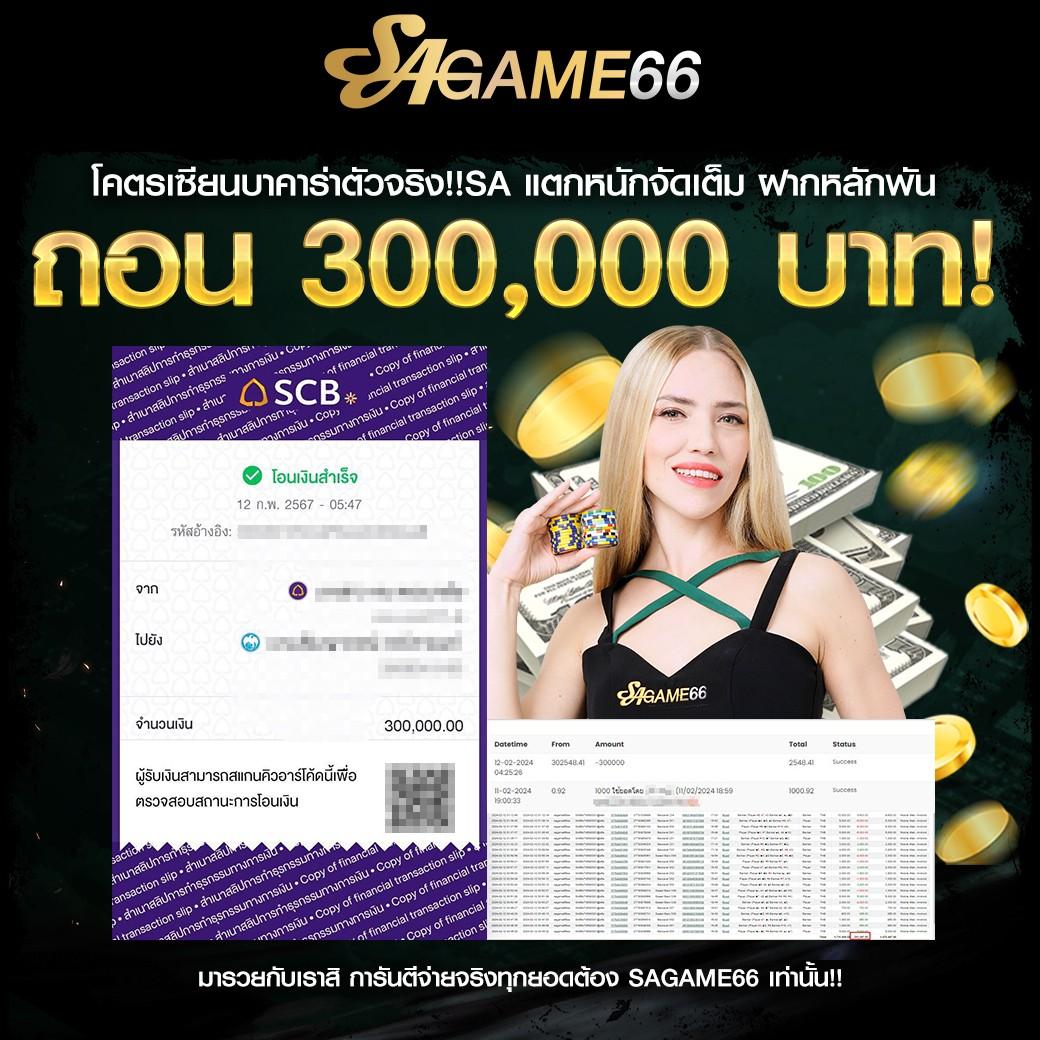 นาคน้อย289 เว็บตรง ฝากถอนออโต้ ไม่ผ่านเอเย่นต์ สล็อต 2026