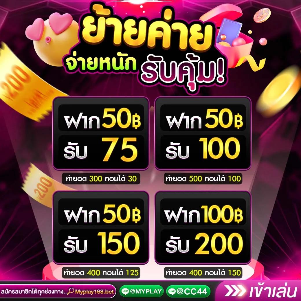 นาจา999 เว็บตรง สล็อต ฝากถอนออโต้ ไม่ผ่านเอเย่นต์ 2026