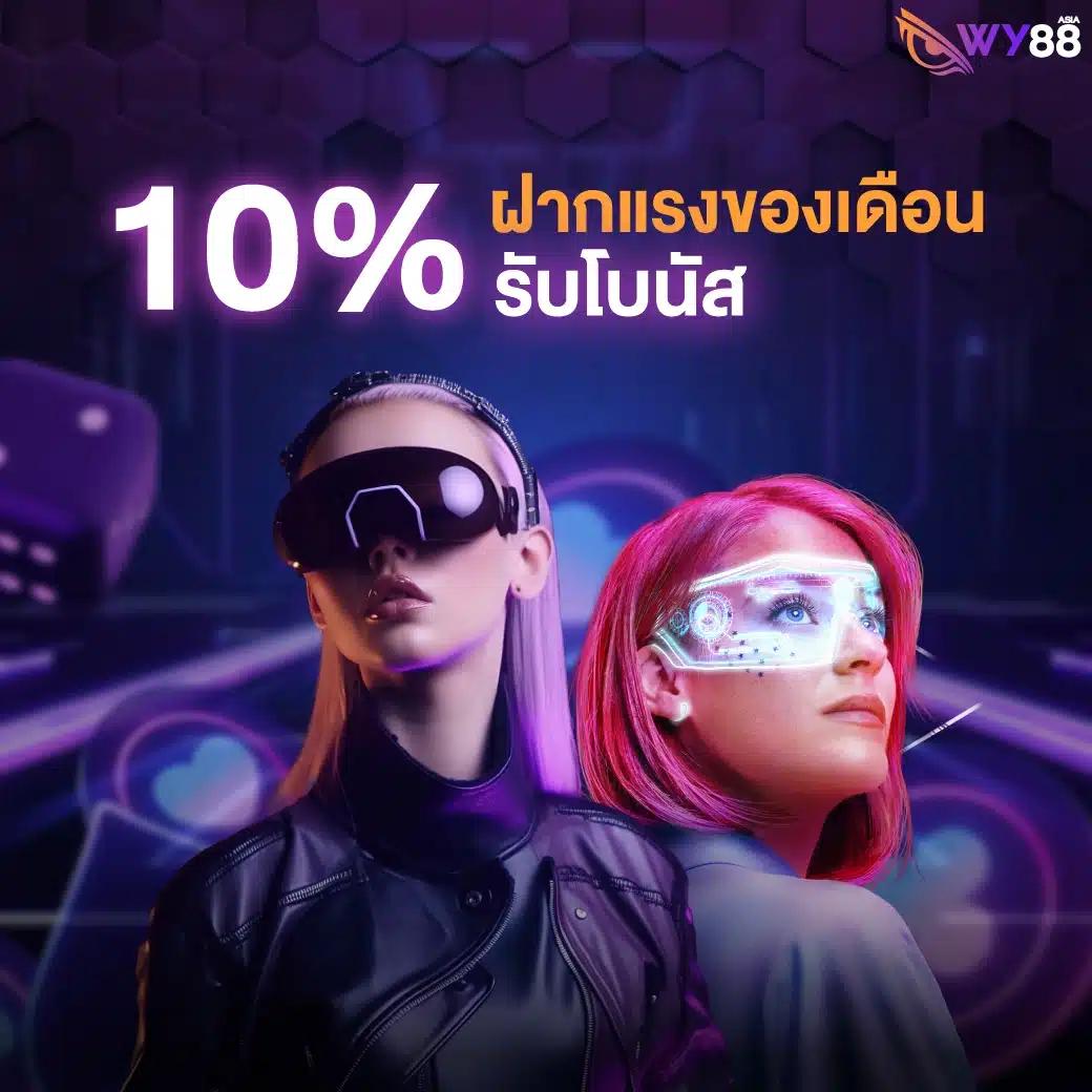นาซ่า168 เว็บตรง สล็อต ฝากถอนออโต้ ไม่ผ่านเอเย่นต์ 2026