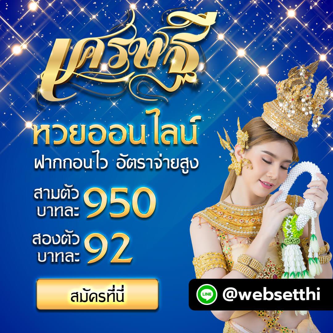 นาซ่า24 เว็บตรง สล็อต ฝากถอนออโต้ ไม่ผ่านเอเย่นต์ 2026