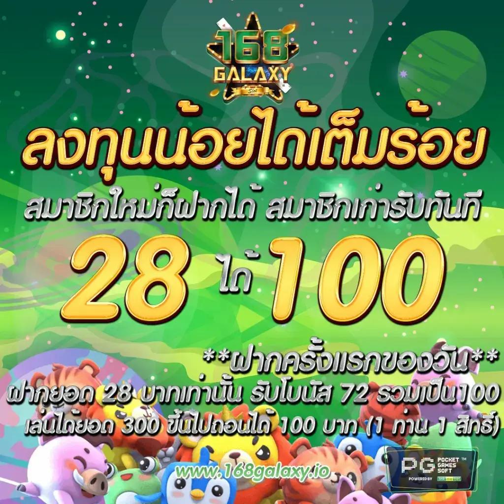 บูมเว็บตรง สล็อต ฝากถอนออโต้ ไม่ผ่านเอเย่นต์ 2026