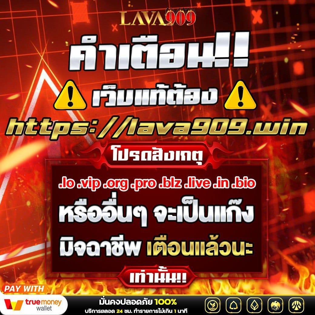 บาคาร่า66 เว็บตรง ฝากถอนออโต้ สล็อต ไม่ผ่านเอเย่นต์ 2026