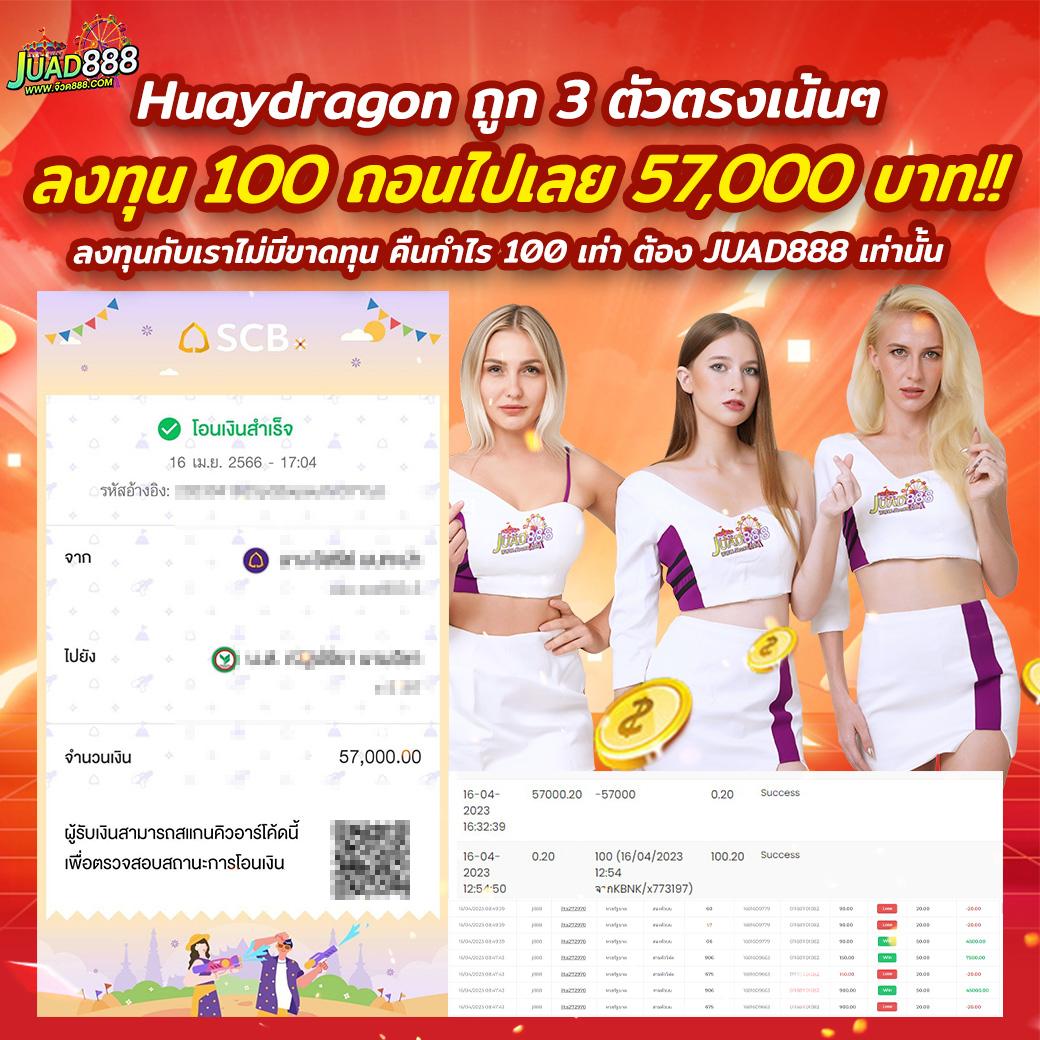 บาคาร่า888 เว็บตรง บาคาร่า สล็อต ฝากถอนออโต้ 2026