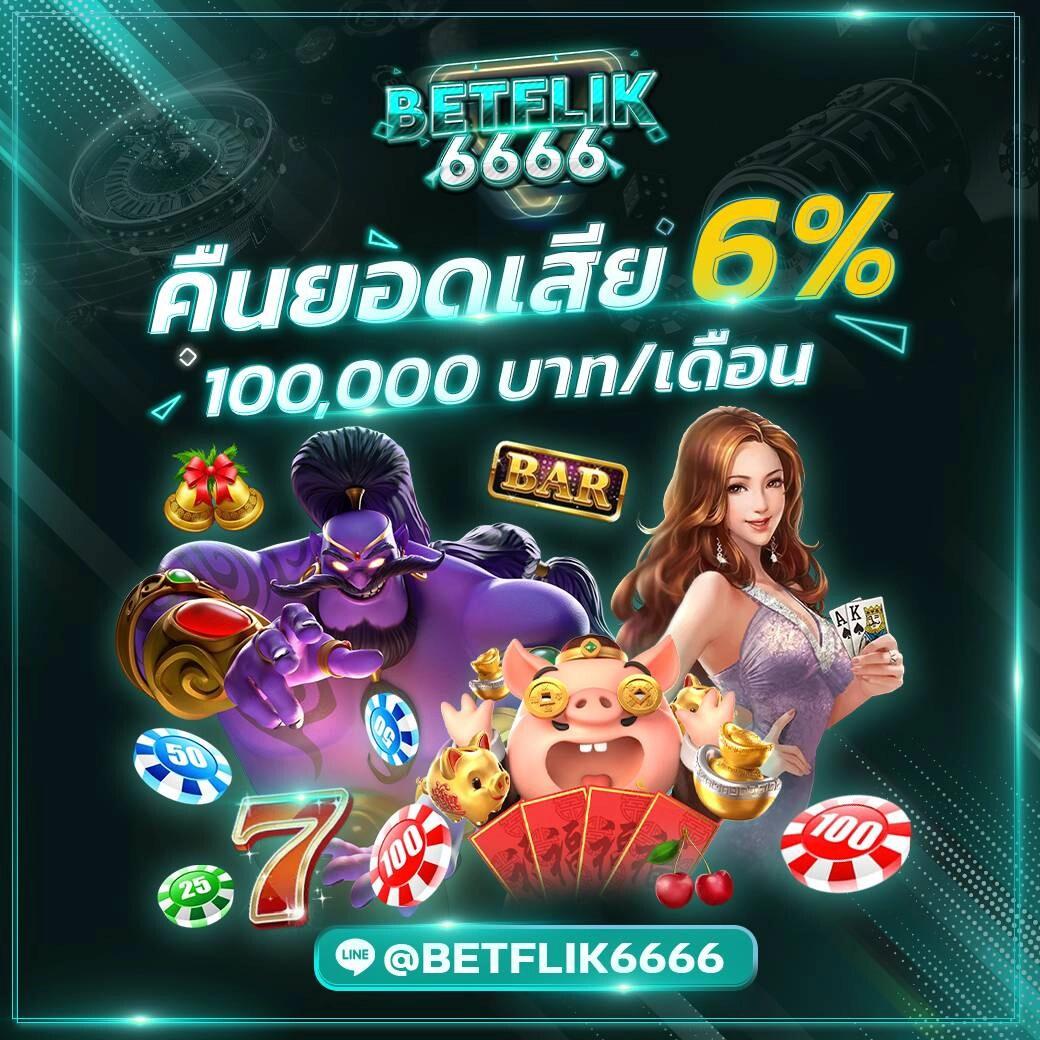 บาคาร่าเว็บตรง777 คาสิโนสดเว็บตรง สล็อต ฝากถอนออโต้ ไม่ผ่านเอเย่นต์ 2026