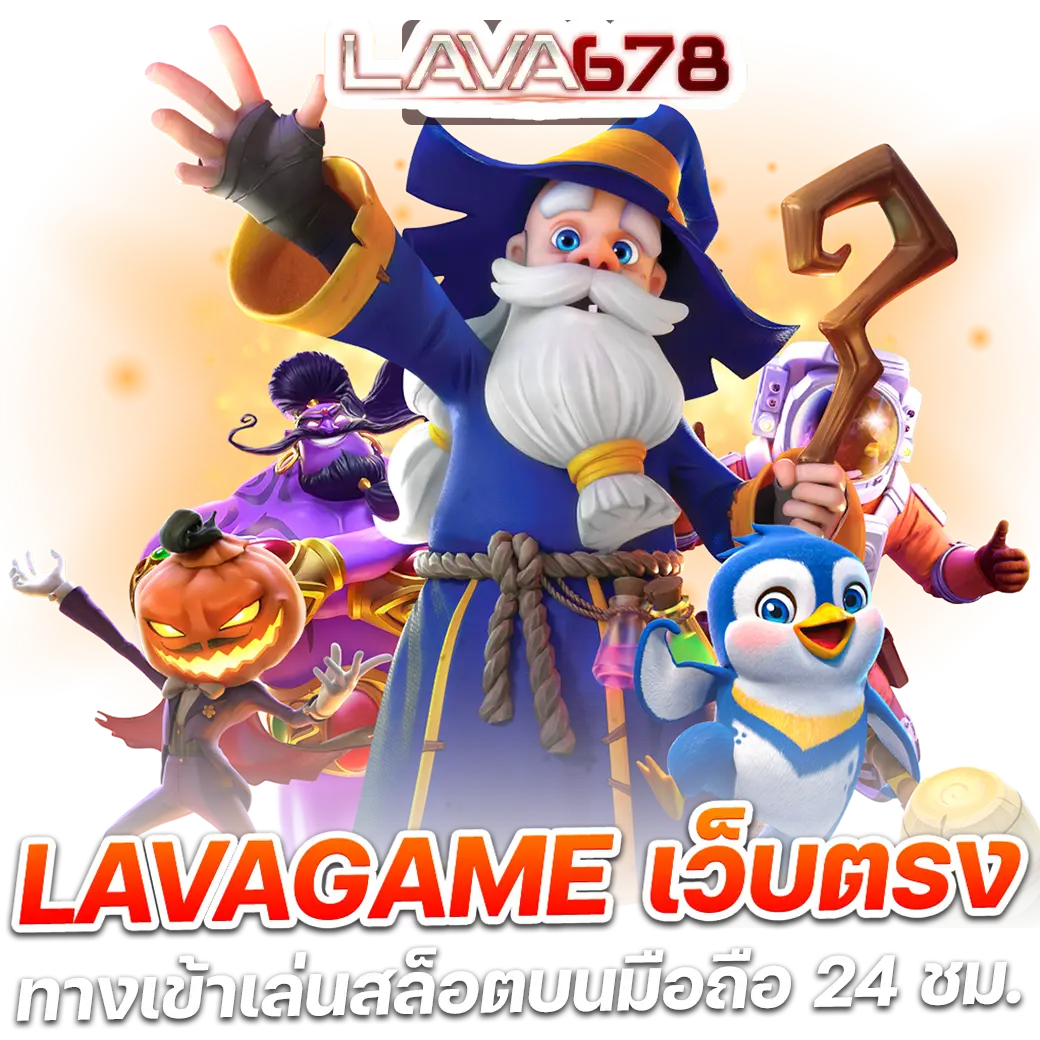 ปานามา888 เว็บตรง สล็อต ฝากถอนออโต้ ไม่ผ่านเอเย่นต์ 2026