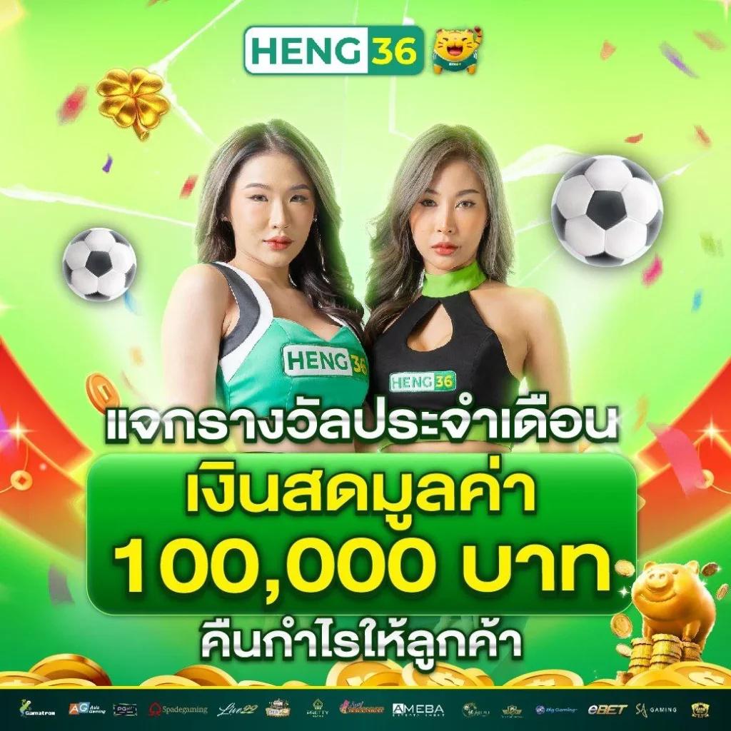 ผลลาว เว็บตรง สล็อต ฝากถอนออโต้ ไม่ผ่านเอเย่นต์ 2026