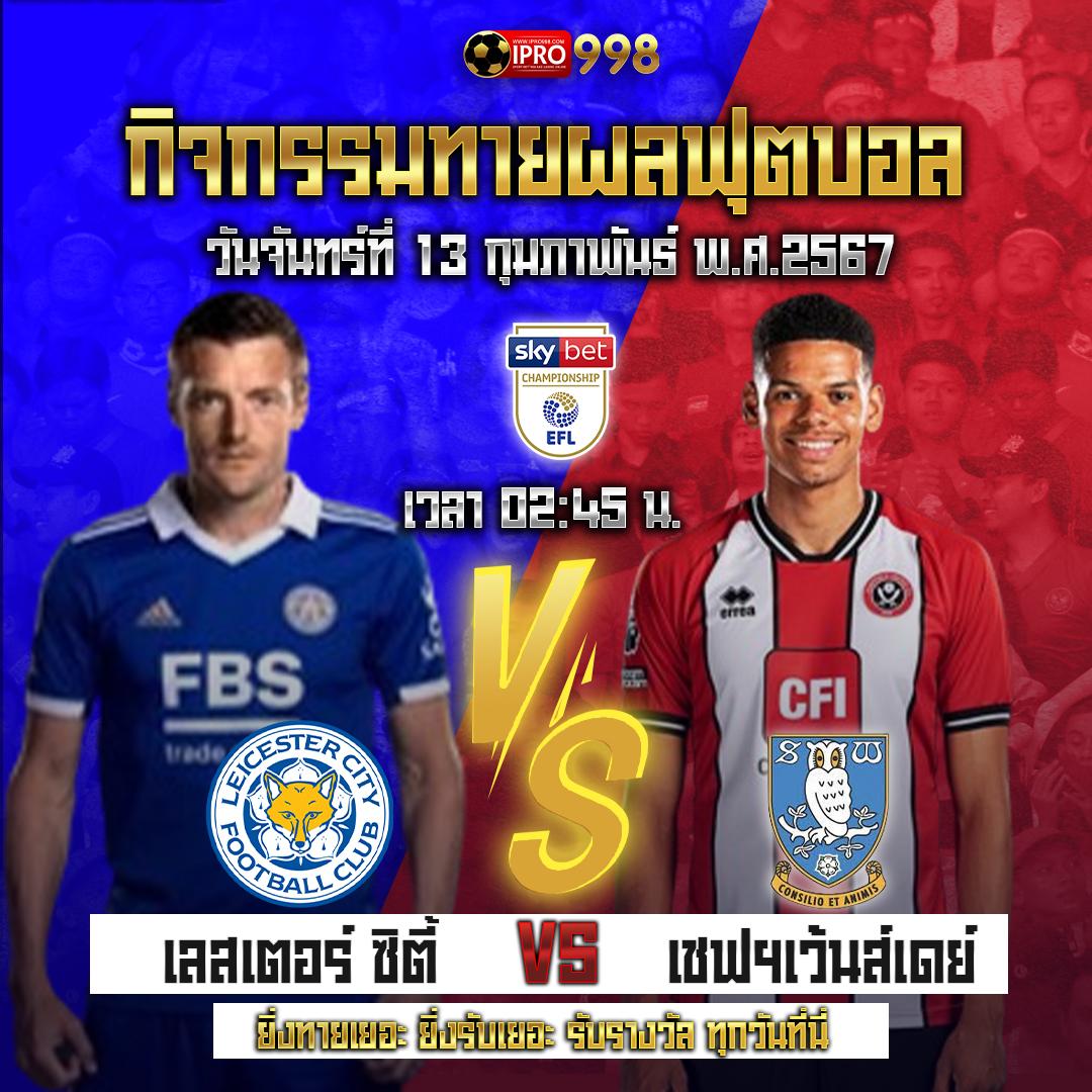 ผลหวยลาวพัฒนาวันนี้ เว็บตรง ฝากถอนออโต้ ไม่ผ่านเอเย่นต์ สล็อต 2026