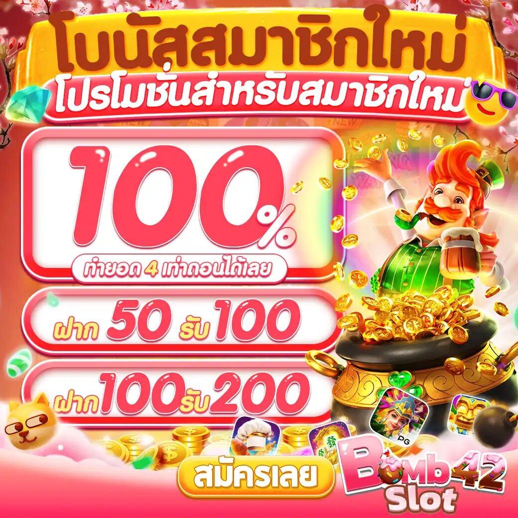 ผลฮานอย เว็บตรง สล็อต ฝากถอนออโต้ ไม่ผ่านเอเย่นต์ 2026