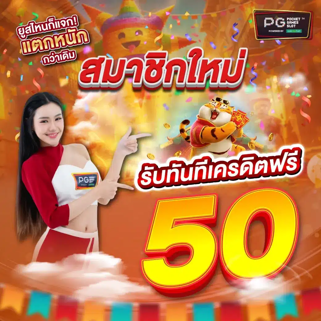 ผลฮานอยปกติ เว็บตรง สล็อต ฝากถอนออโต้ ไม่ผ่านเอเย่นต์ 2026