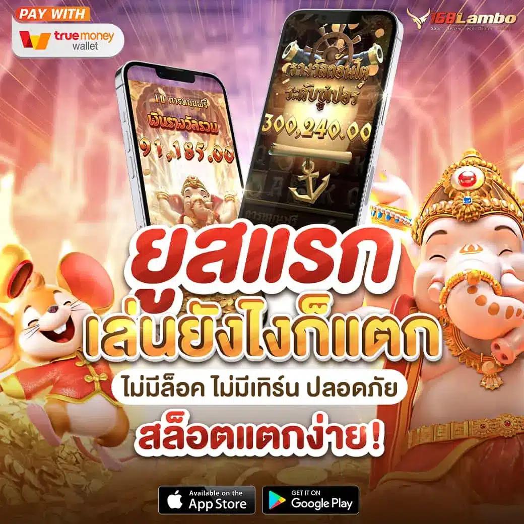 ฝาก2รับ100 เว็บตรง สล็อต ฝากถอนออโต้ ไม่ผ่านเอเย่นต์ 2026