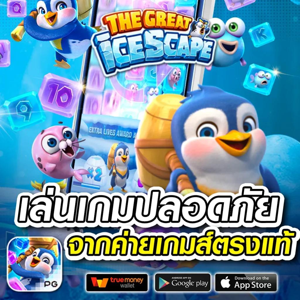 ฝาก5รับ50 เว็บตรง สล็อต ฝากถอนออโต้ ไม่ผ่านเอเย่นต์ 2026