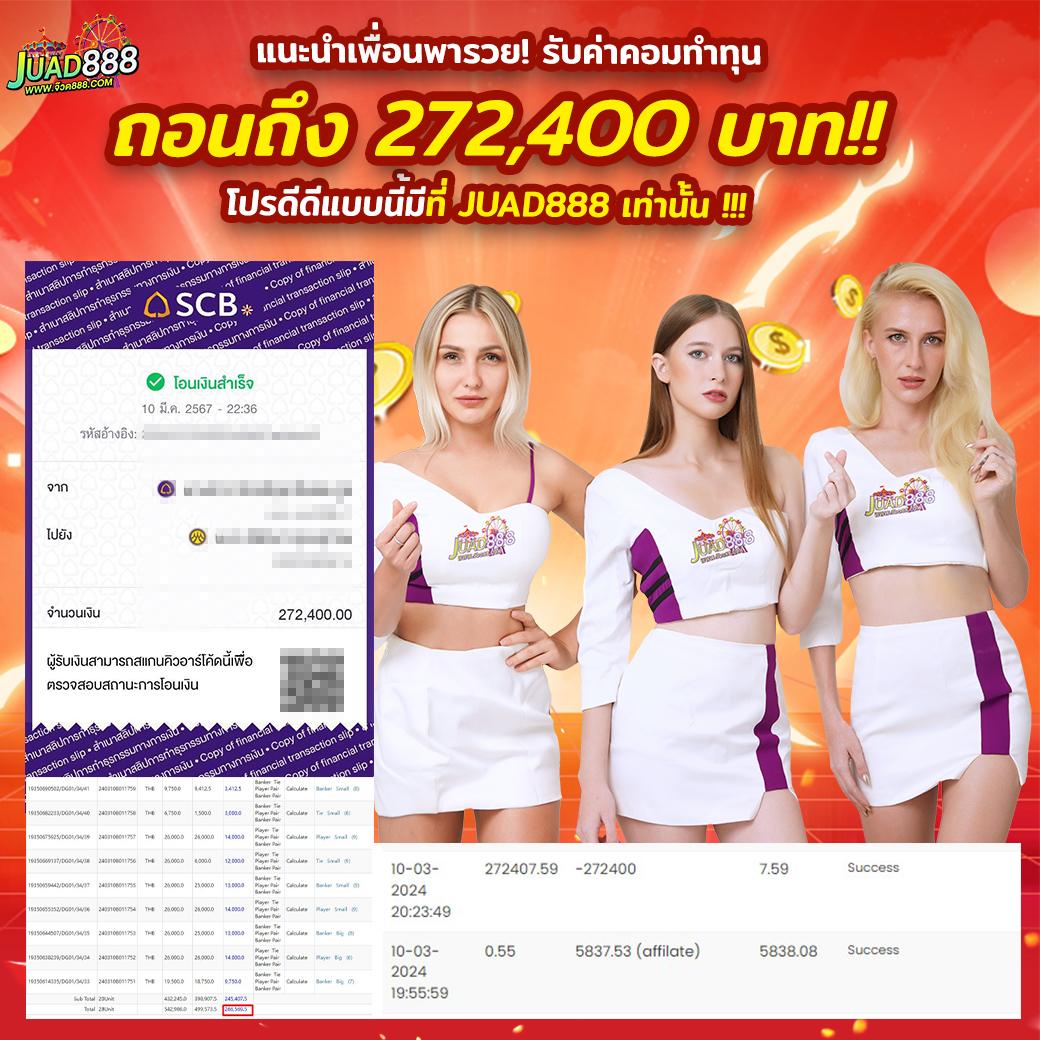 ฝาก 1 บาท ฟรี 50 บาท ล่าสุด กดรับ เอง เว็บตรง ฝากถอนออโต้ สล็อต 2026