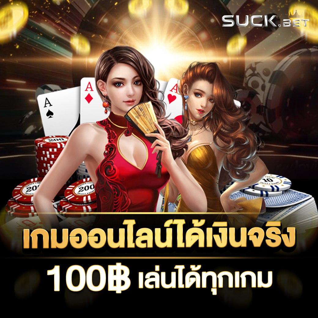 ฝาก 1 รับ 100 วันนี้ เว็บตรง สล็อต ฝากถอนออโต้ ไม่ผ่านเอเย่นต์ 2026
