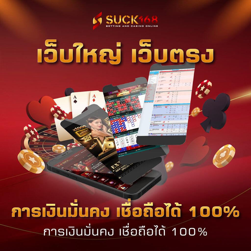 ฝาก 5 รับ 100 ใหม่ล่าสุด เว็บตรง สล็อต ฝากถอนออโต้ ไม่ผ่านเอเย่นต์ 2026