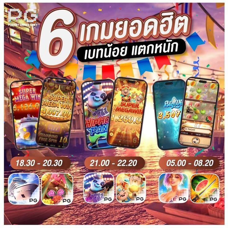 พักยก168 เว็บตรง สล็อต ฝากถอนออโต้ ไม่ผ่านเอเย่นต์ 2026