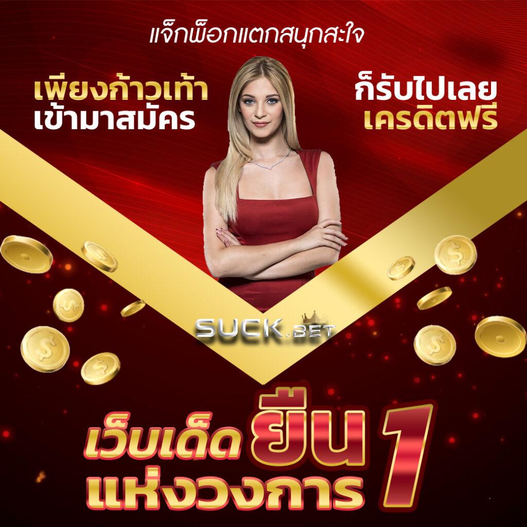 พักยก711 เว็บตรง สล็อต ฝากถอนออโต้ ไม่ผ่านเอเย่นต์ 2026