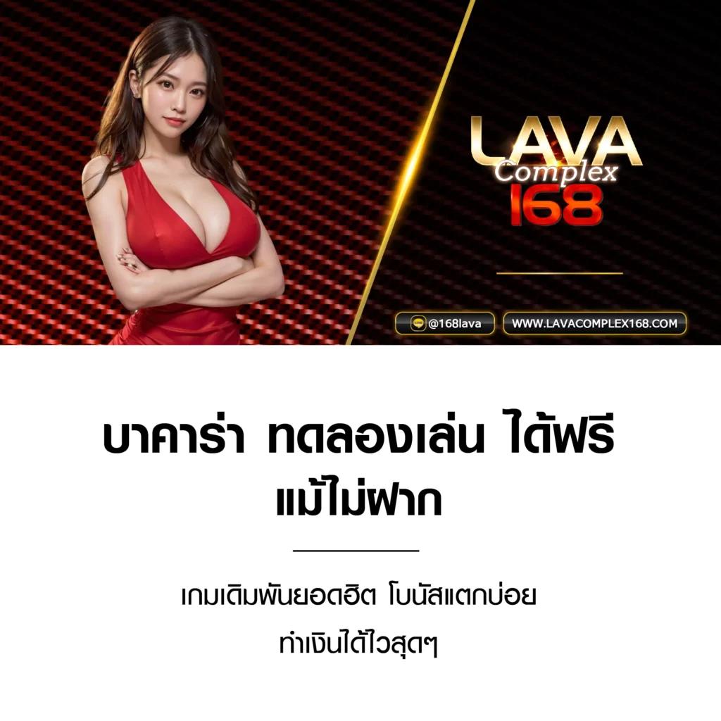 พักยก77 เว็บตรง สล็อต ฝากถอนออโต้ ไม่ผ่านเอเย่นต์ 2026