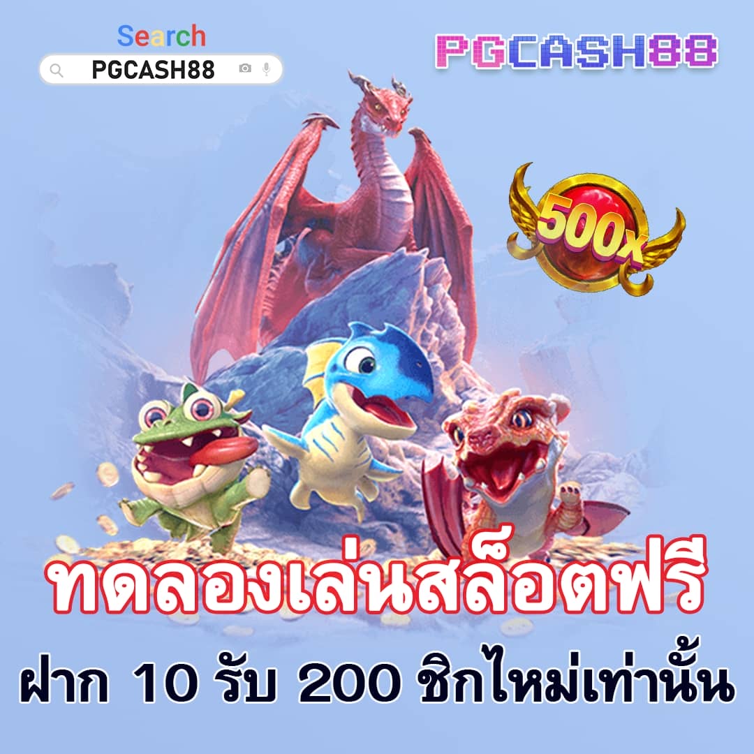 พารวย168 เว็บตรง สล็อต ฝากถอนออโต้ ไม่ผ่านเอเย่นต์ 2026