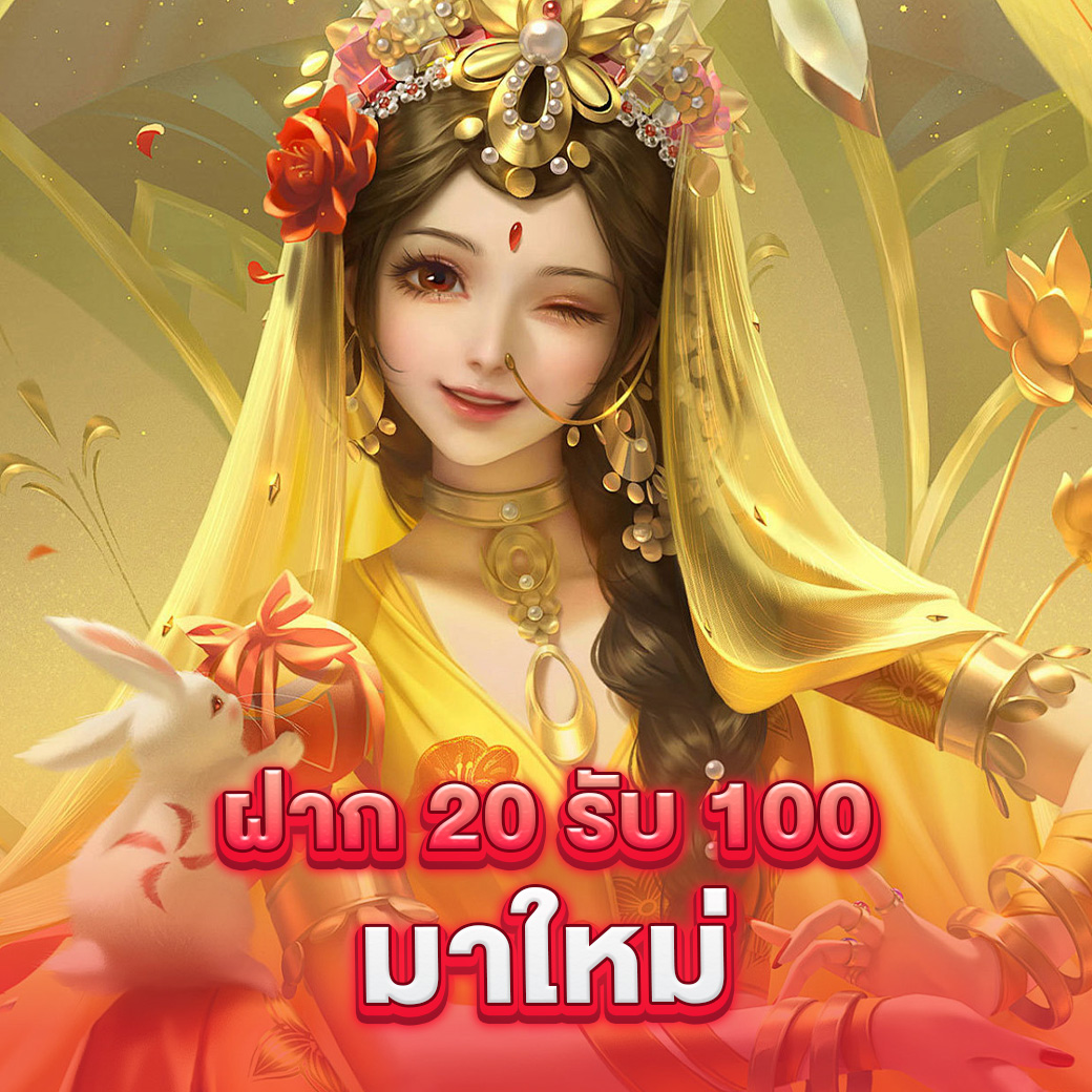 ฟรีเครดิต เว็บตรง สล็อต ฝากถอนออโต้ ไม่ผ่านเอเย่นต์ 2026