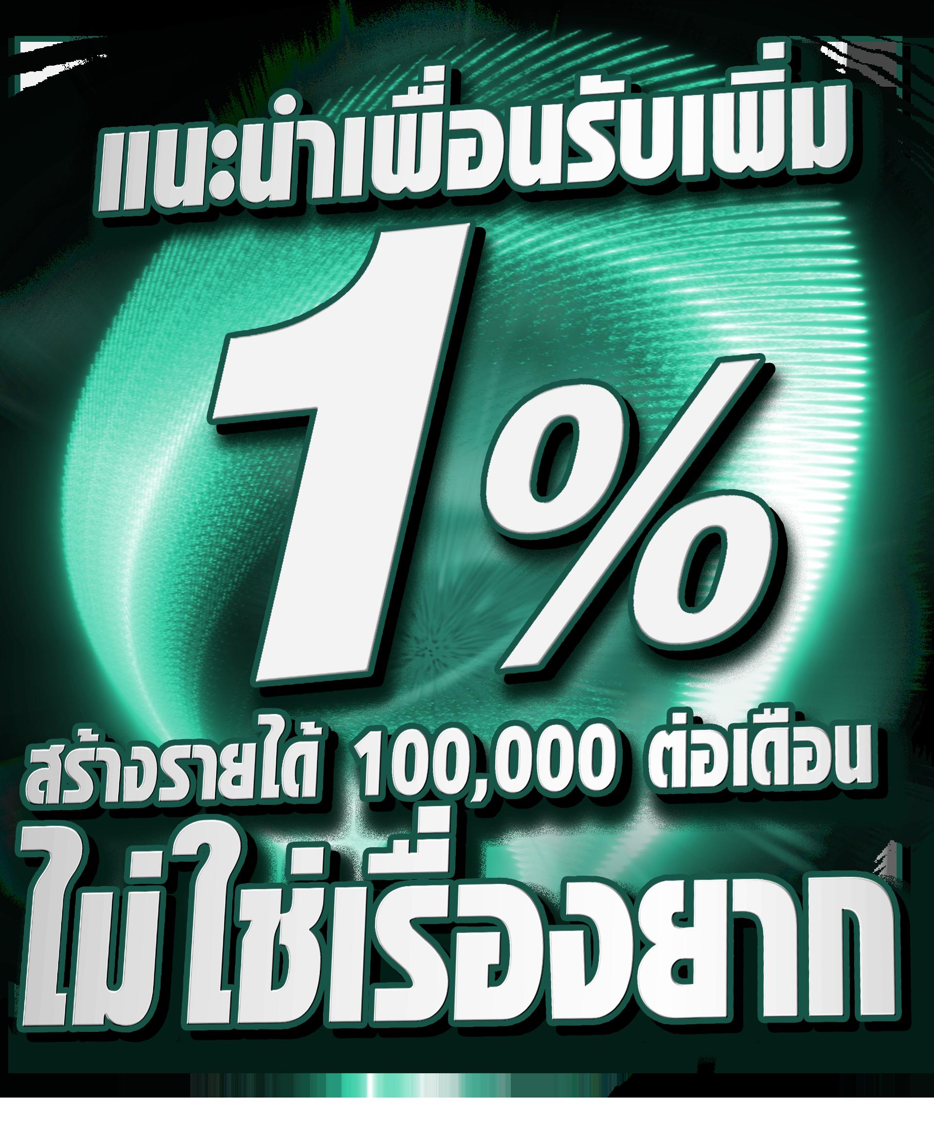 มีตังค์55 เว็บตรง สล็อต ฝากถอนออโต้ ไม่ผ่านเอเย่นต์ 2026