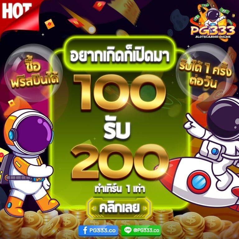 มายเซ็ต เว็บตรง ฝากถอนออโต้ สล็อต ผ่านเว็บไม่ผ่านเอเย่นต์ 2026