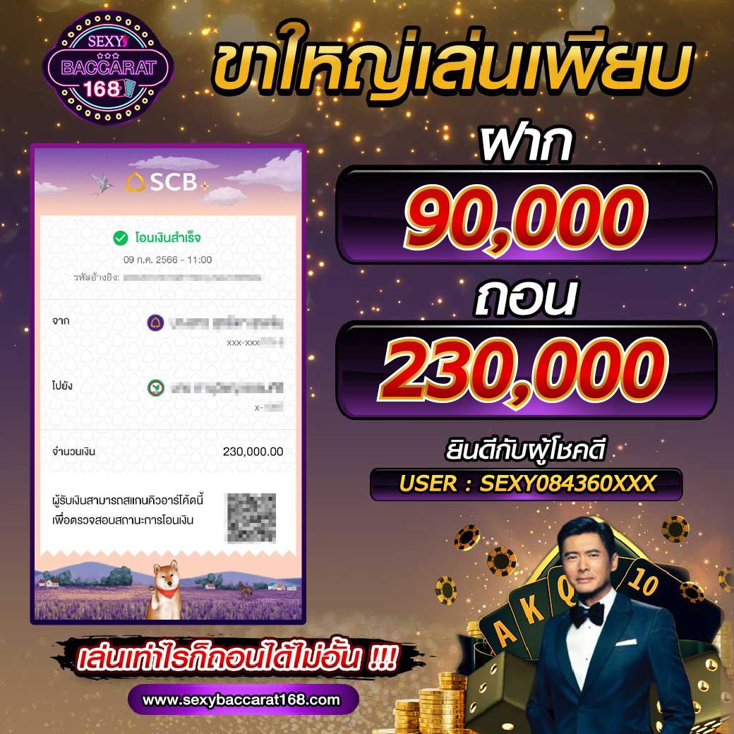 มาวินเบท เว็บตรงสล็อต ฝากถอนออโต้ไม่ผ่านเอเย่นต์ 2026