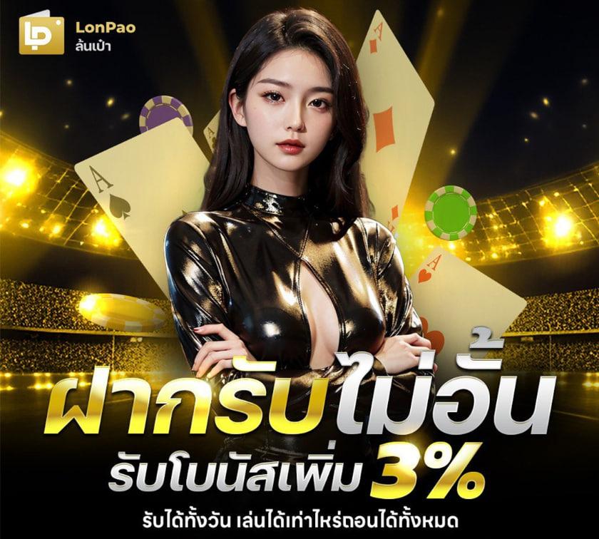มีเฮ168 เว็บตรง สล็อต ฝากถอนออโต้ ไม่ผ่านเอเย่นต์ 2026