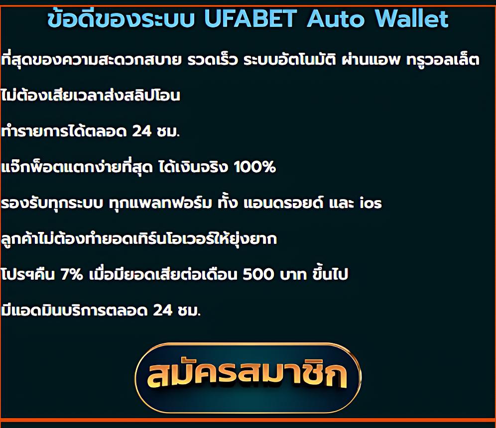 ยู31สล็อต เว็บตรง สล็อต ฝากถอนออโต้ ไม่ผ่านเอเย่นต์ 2026