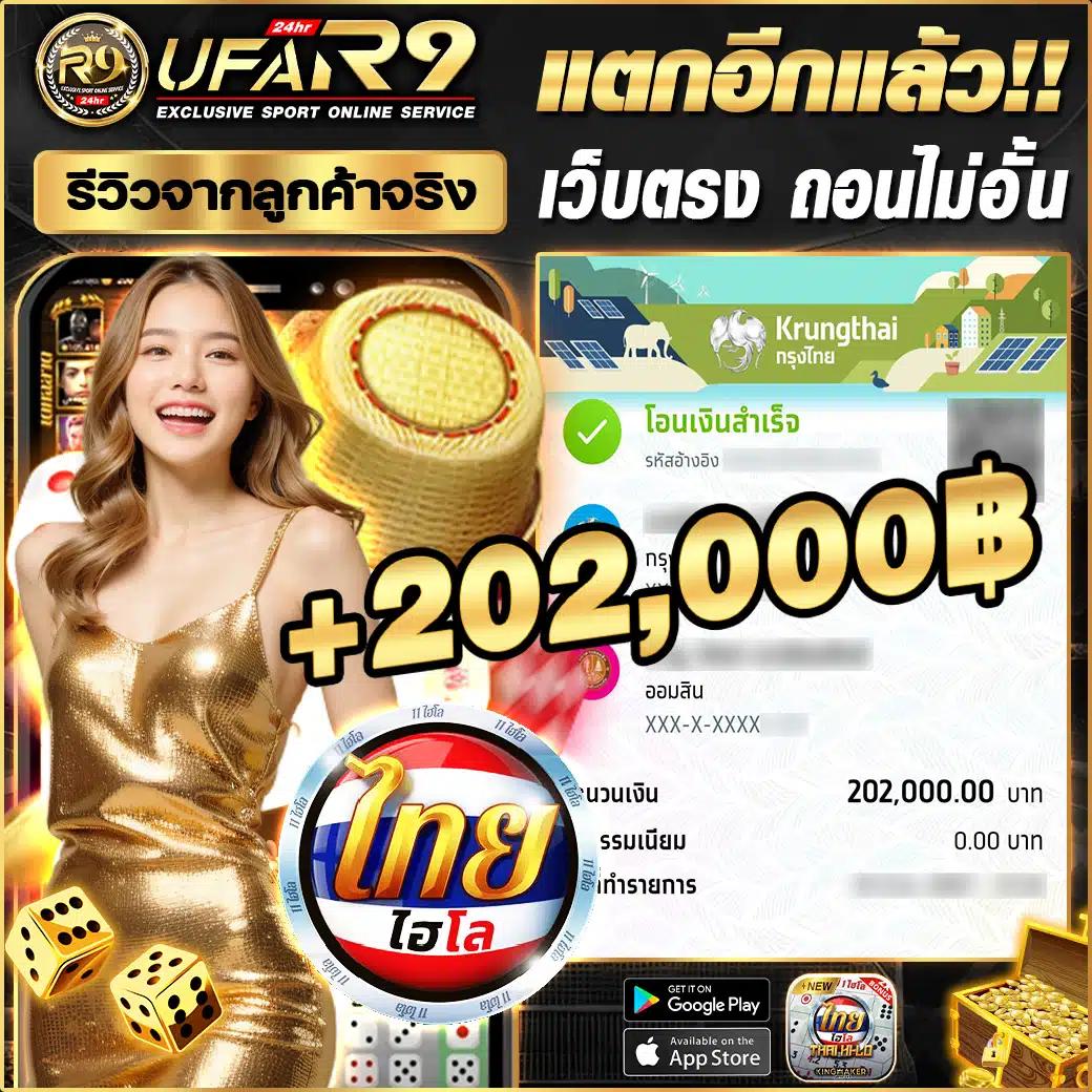 ยืนยันเบอร์ รับเครดิตฟรี 58 เว็บตรง สล็อต ฝากถอนออโต้ 2026