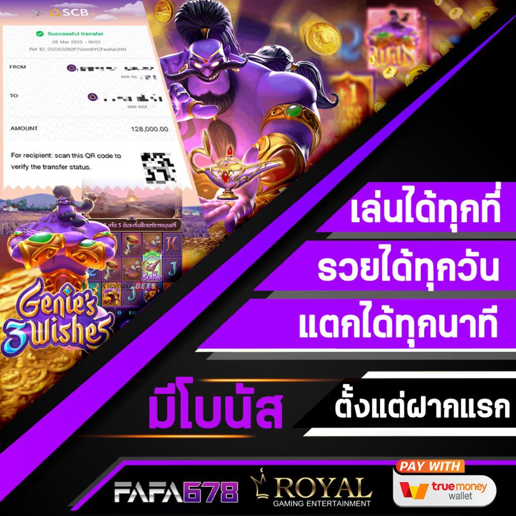 ยูฟ่า168 vip เว็บตรงสล็อต ฝากถอนออโต้ไม่ผ่านเอเย่นต์ 2026