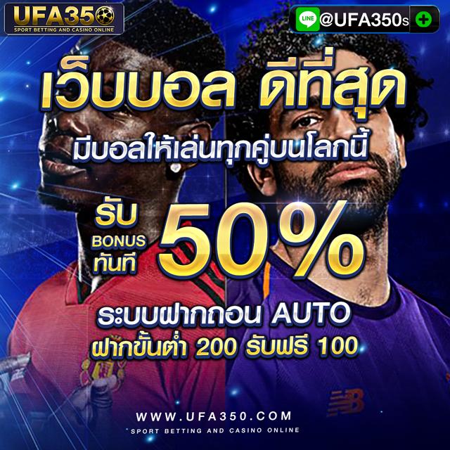 ยูฟ่า191 เว็บตรง สล็อต ฝากถอนออโต้ ไม่ผ่านเอเย่นต์ 2026