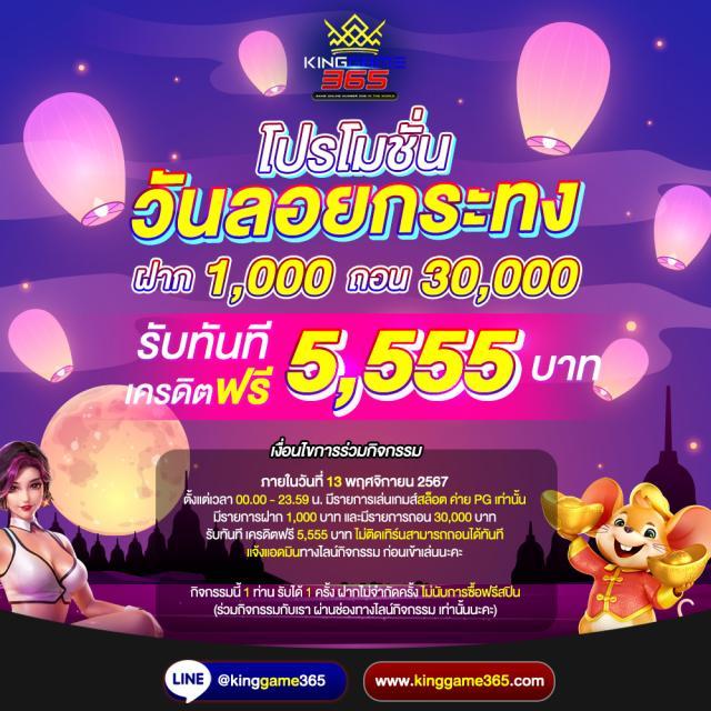 ยูฟ่าเบท168 vip เว็บตรง สล็อต ฝากถอนออโต้ ไม่ผ่านเอเย่นต์ 2026