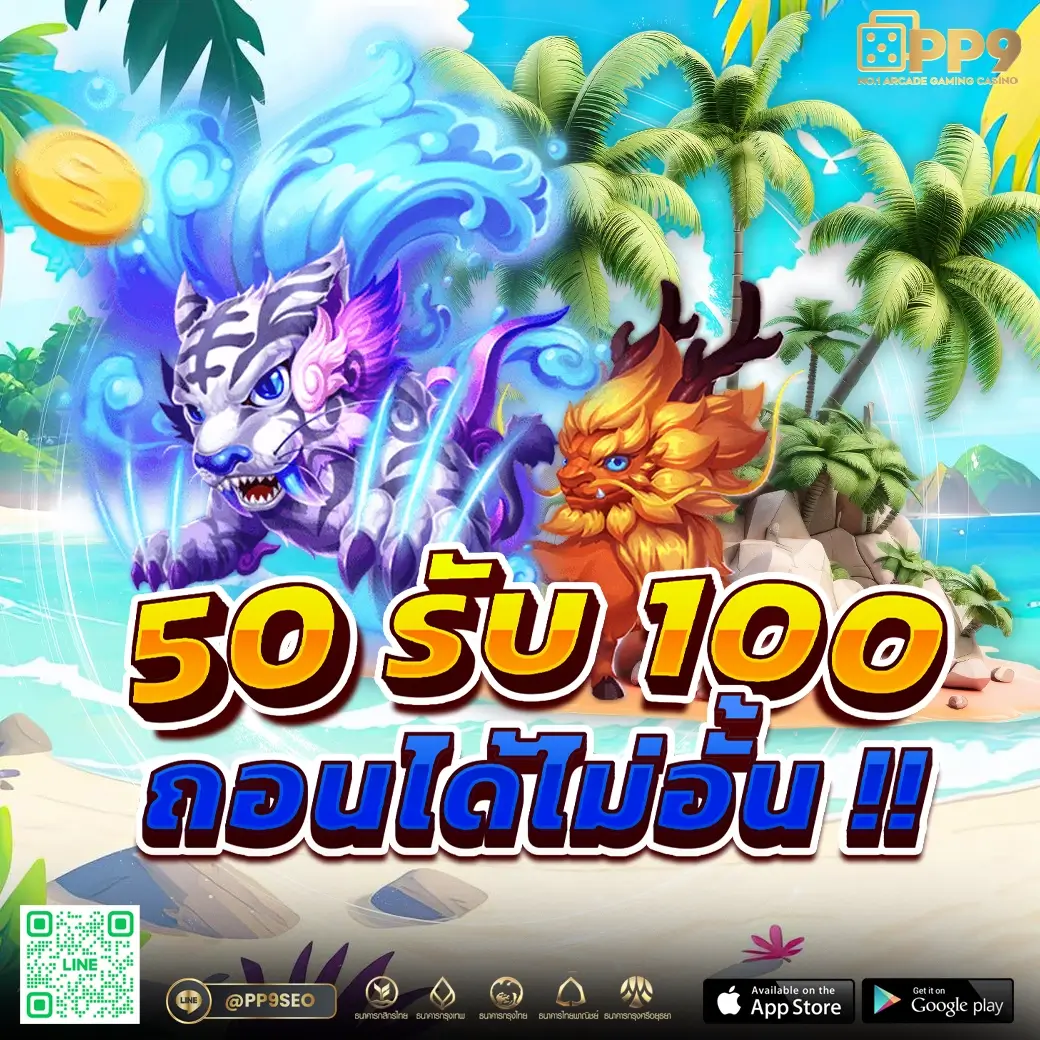 รวย157 เว็บตรง สล็อต ฝากถอนออโต้ ไม่ผ่านเอเย่นต์ 2026