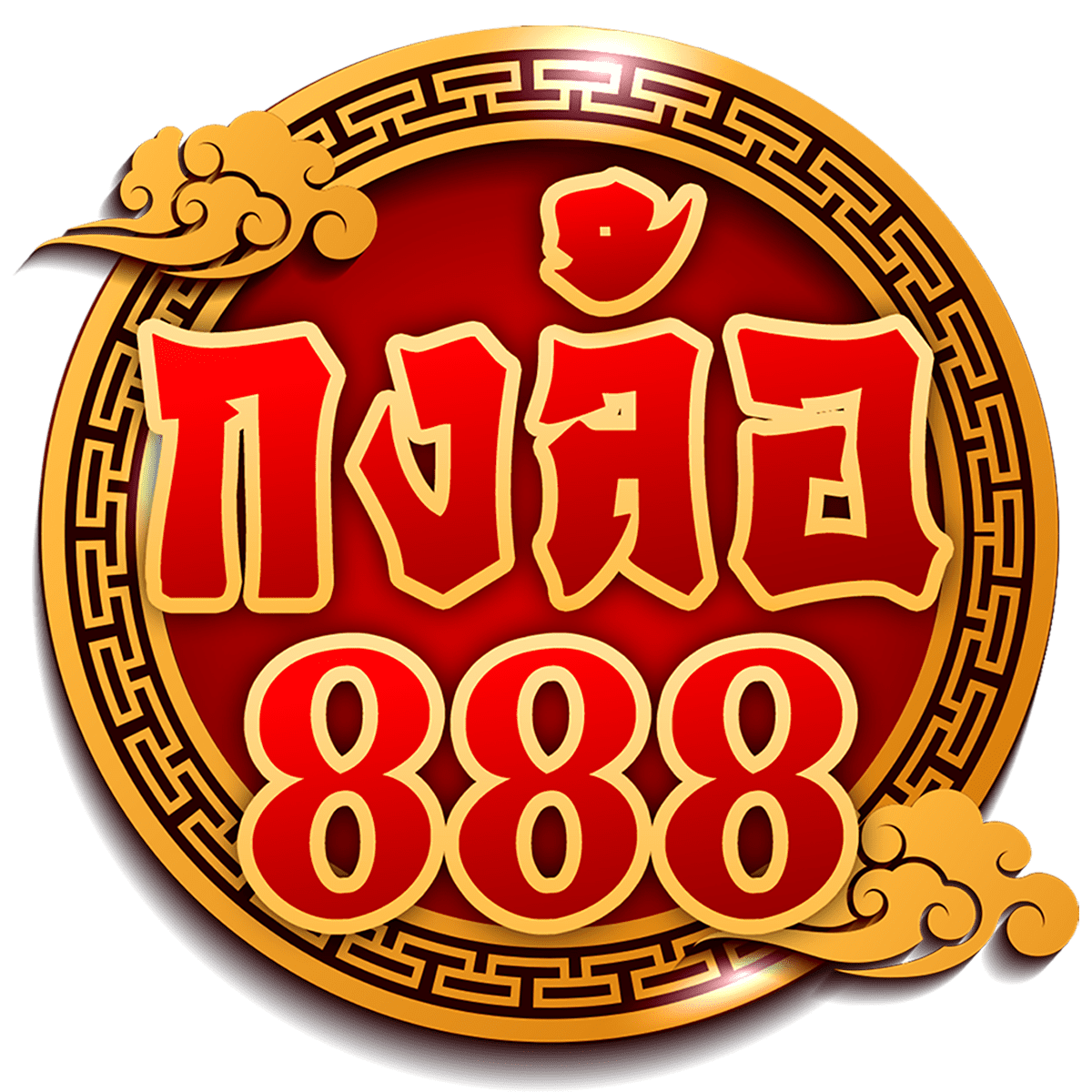 รวย168 เว็บตรง สล็อต ฝากถอนออโต้ ไม่ผ่านเอเย่นต์ 2026