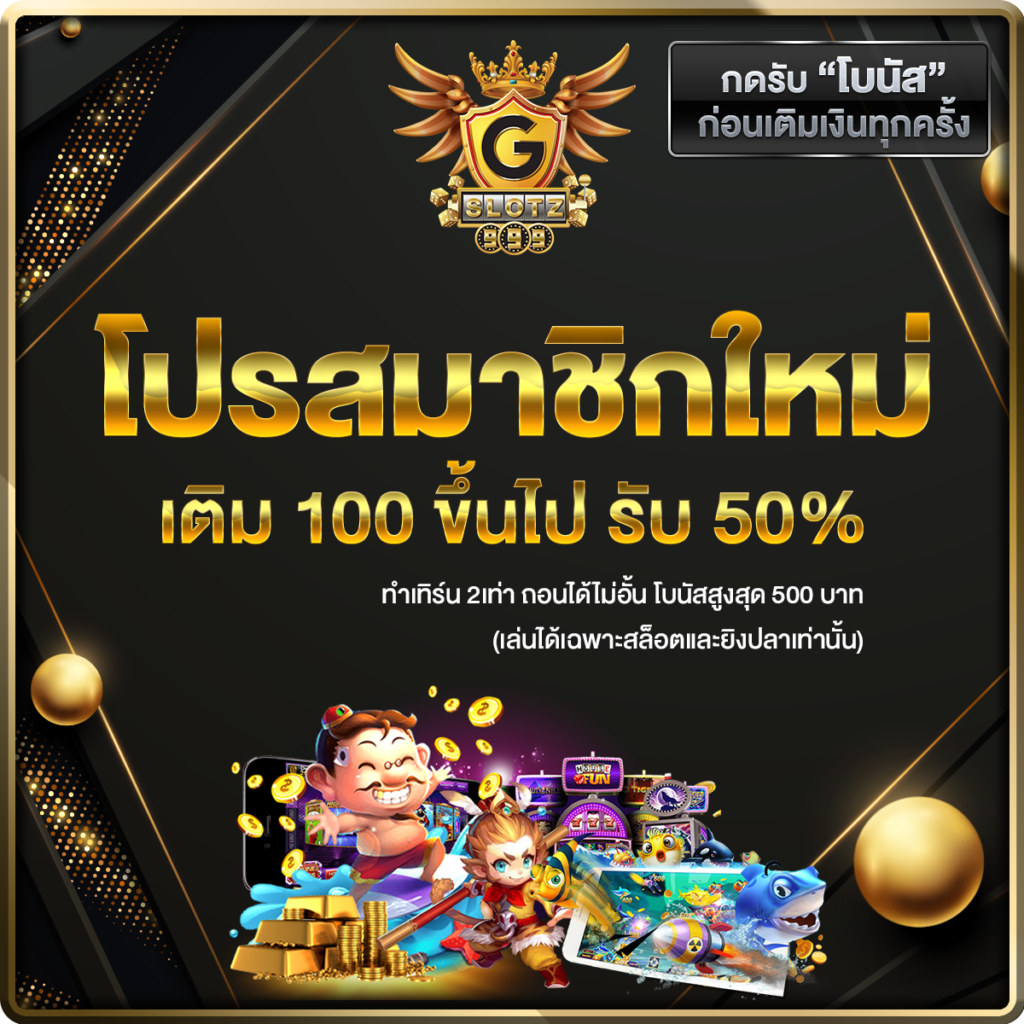รวยเทพ168 เว็บตรง สล็อต ฝากถอนออโต้ ไม่ผ่านเอเย่นต์ 2026