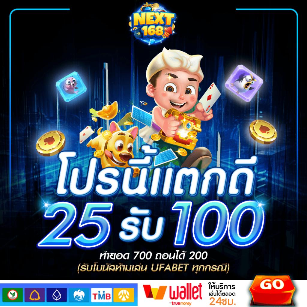 ราชา888 เว็บตรง สล็อต ฝากถอนออโต้ ไม่ผ่านเอเย่นต์ 2026