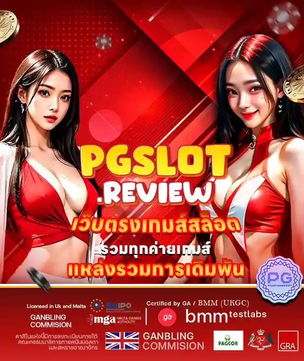 ราชา99 เว็บตรงสล็อต ฝากถอนออโต้ ไม่ผ่านเอเย่นต์ 2026