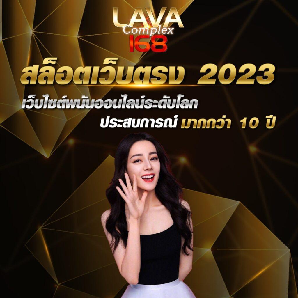 รีแลคเว็บตรง สล็อต ฝากถอนออโต้ ไม่ผ่านเอเย่นต์ 2026