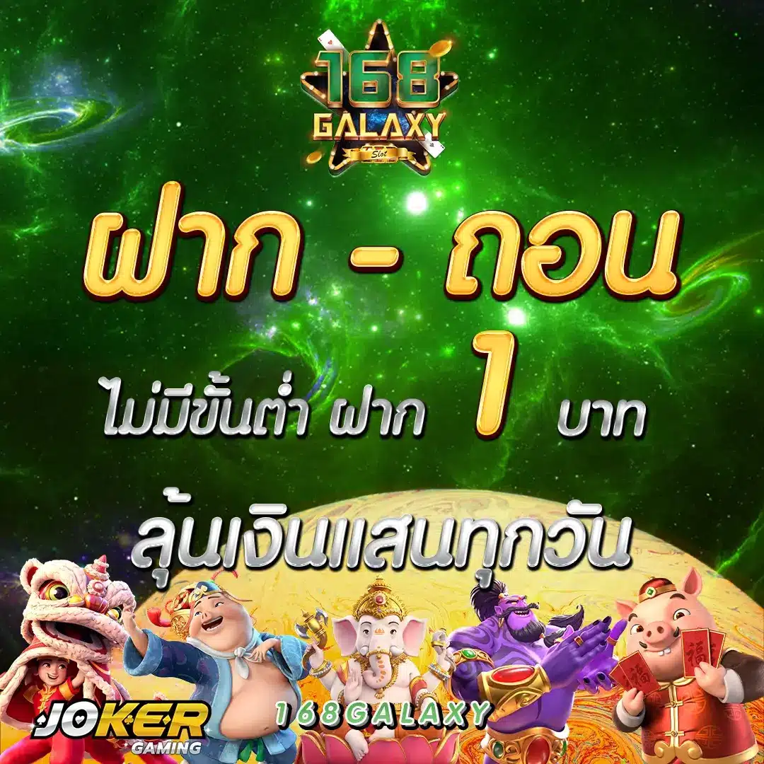 ลงทะเบียน รับเครดิตฟรี 188 เว็บตรง สล็อต ฝากถอนออโต้ ไม่ผ่านเอเย่นต์ 2026