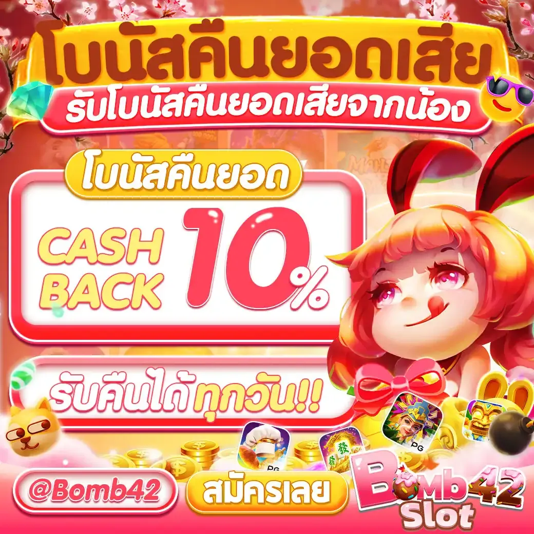 ลงทะเบียน เสร็จ รับเครดิตฟรี เว็บตรง ฝากถอนออโต้ สล็อต 2026