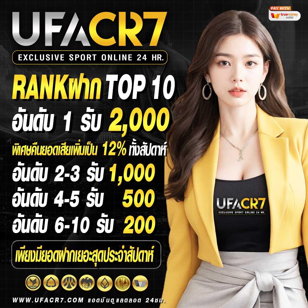 ลอตเตอรี่ เว็บตรง สล็อต ฝากถอนออโต้ ไม่ผ่านเอเย่นต์ 2026